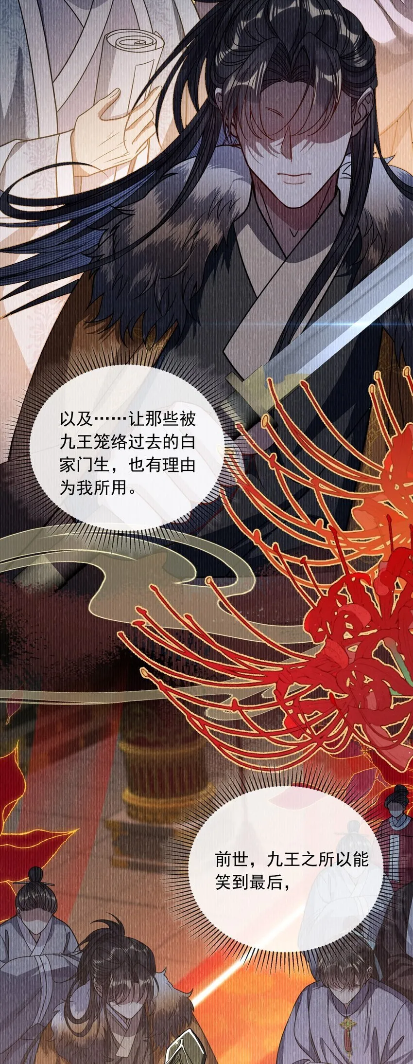 006 你只能爱我35