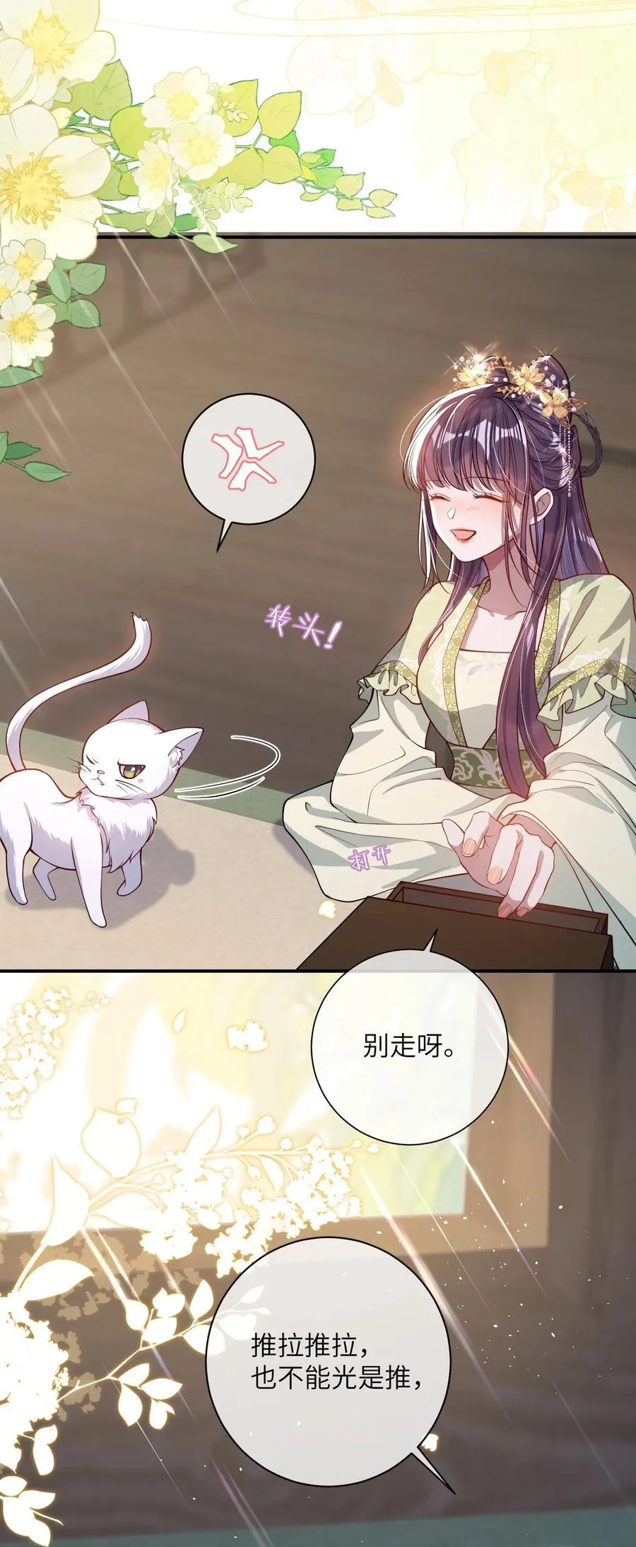 017 给点甜头26