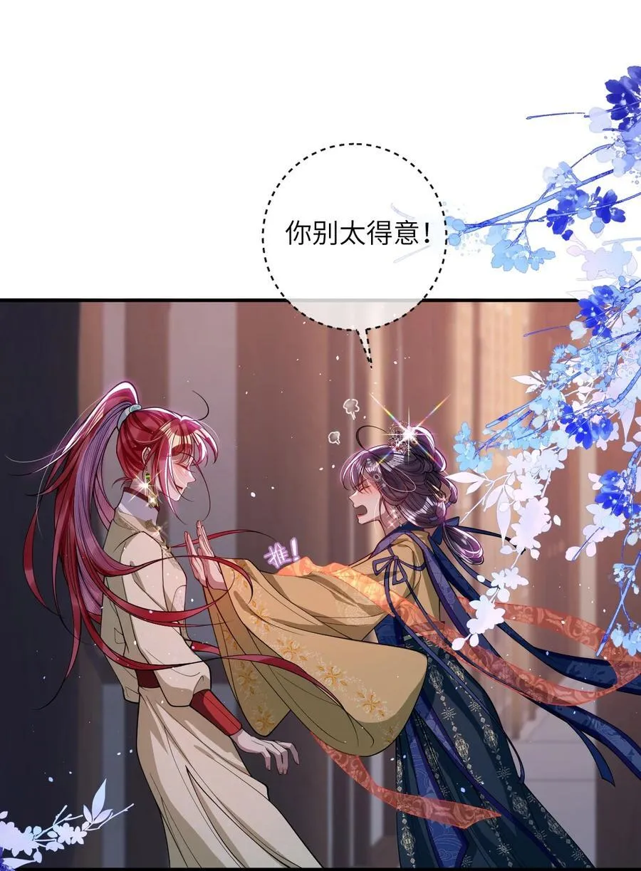017 给点甜头17