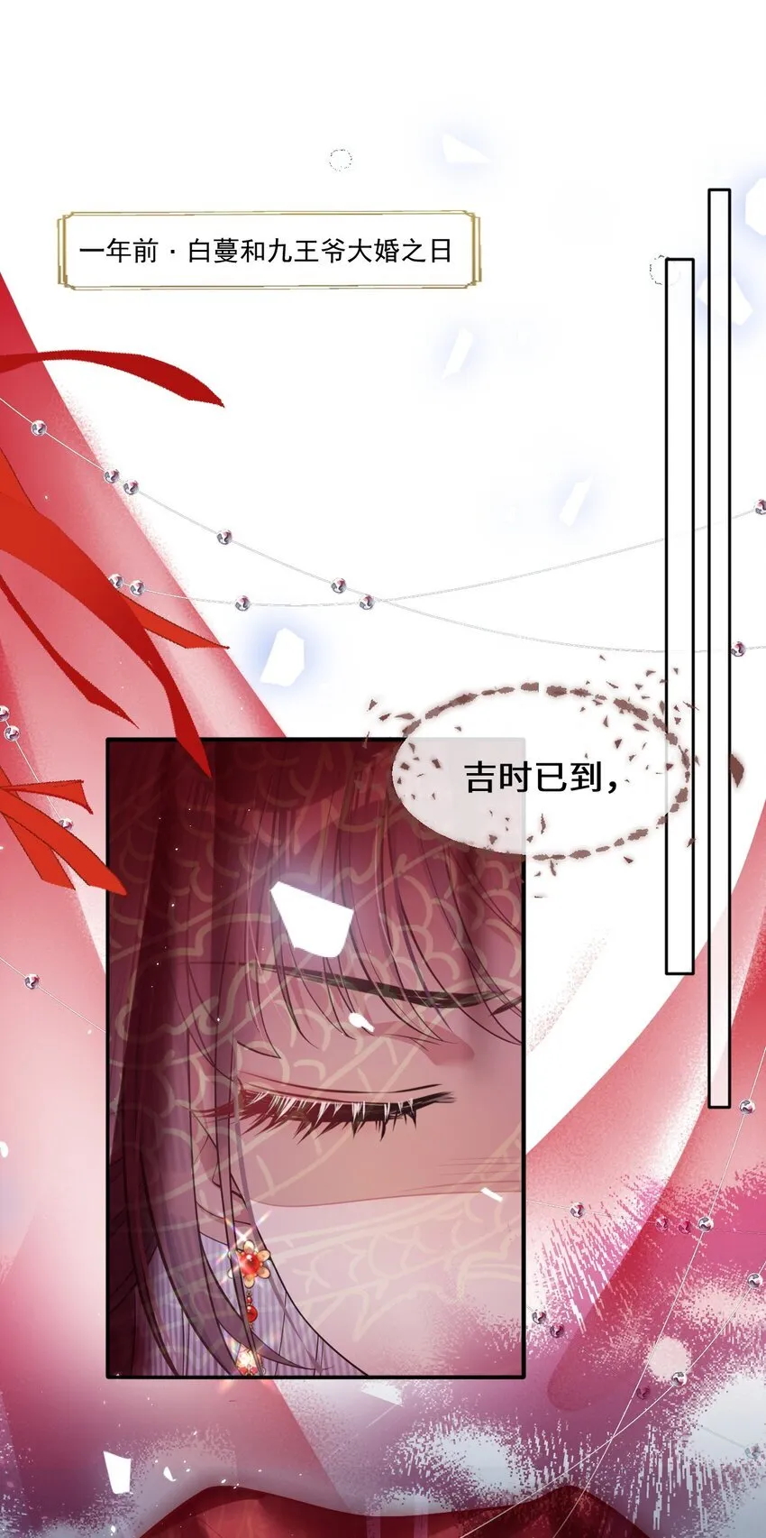 001 重生30