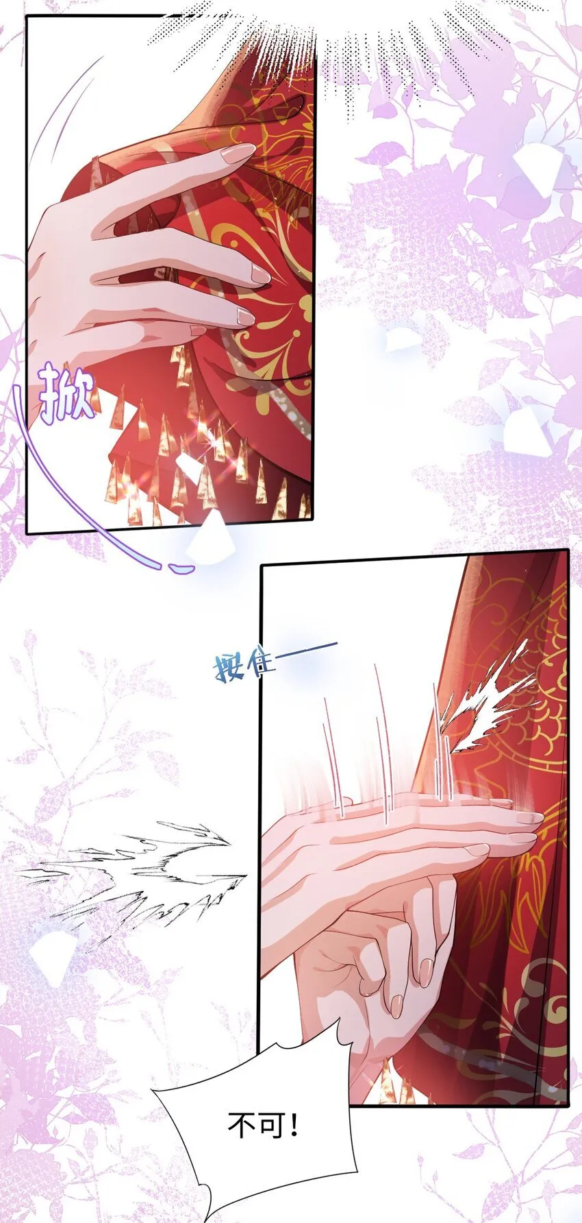 001 重生33