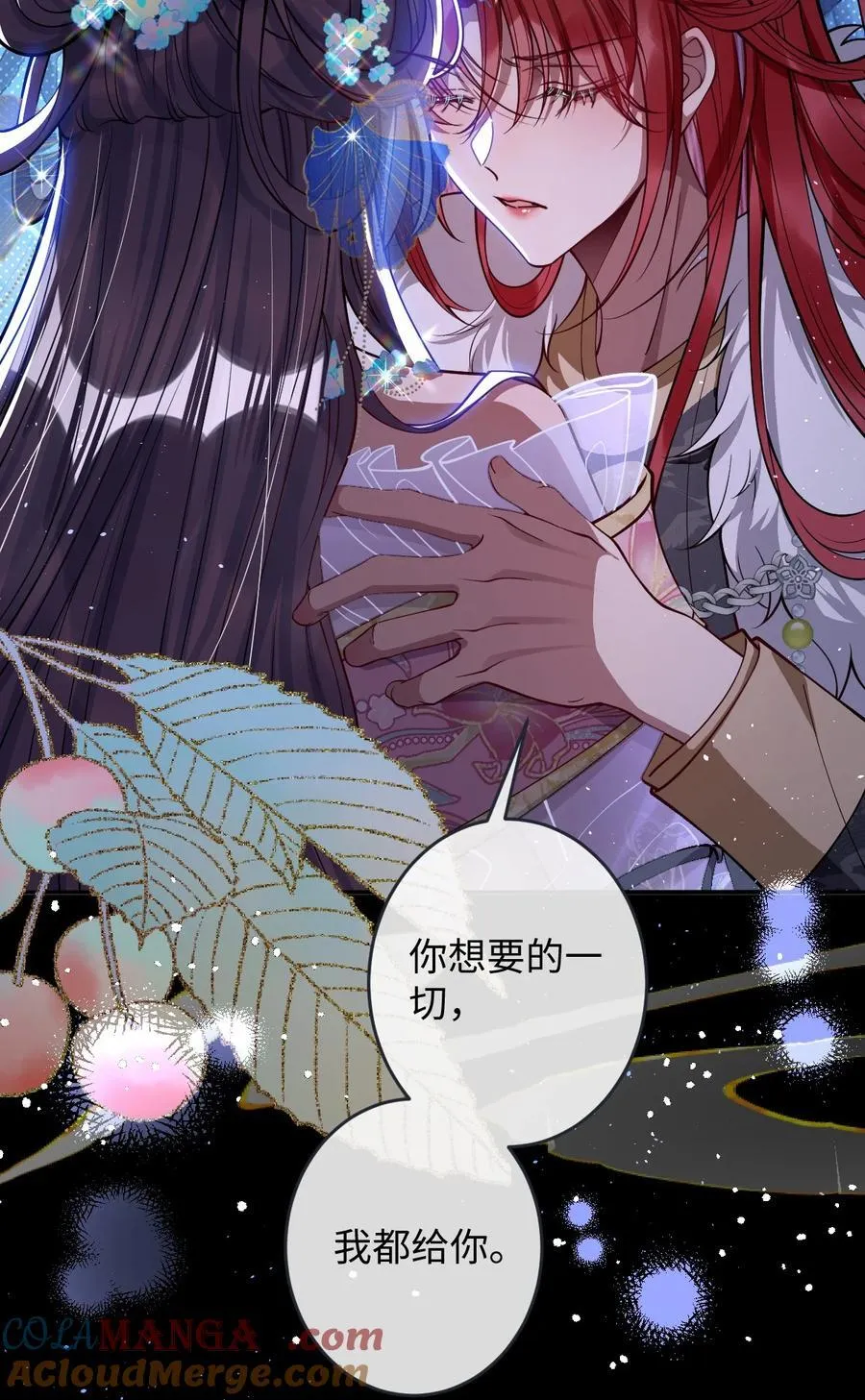 020 什么都给你20