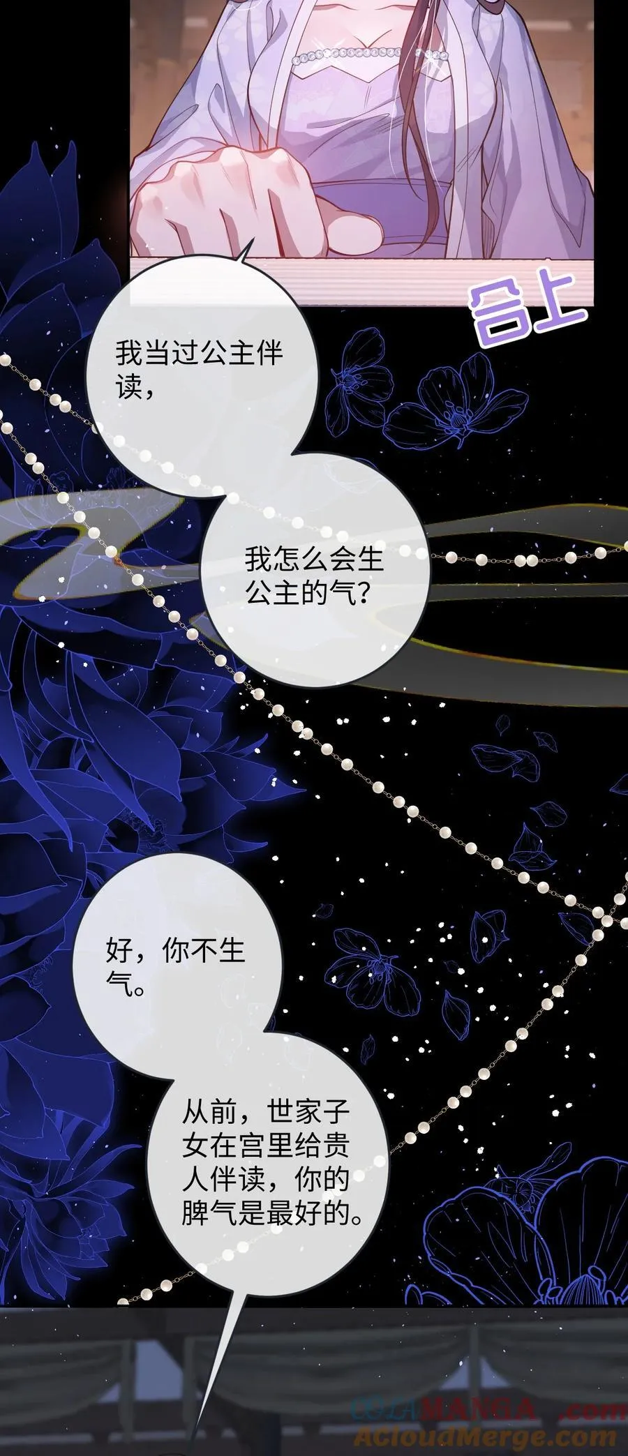 021 嘘！别动12