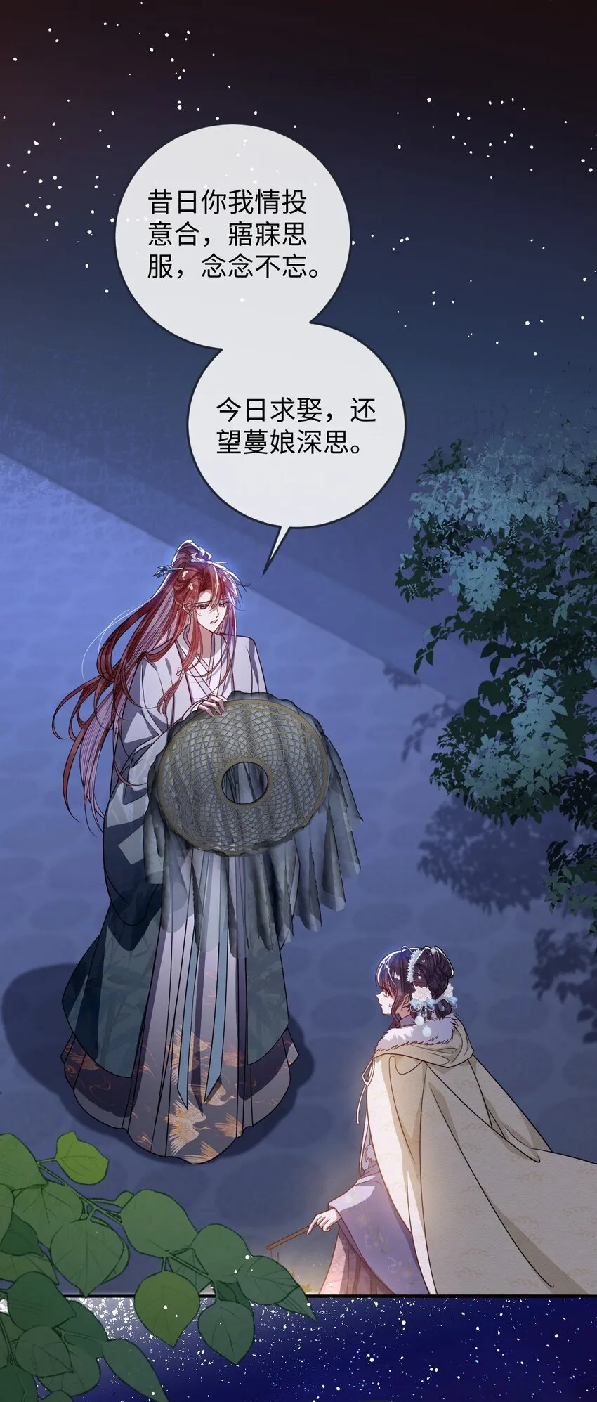 010 不如助我12