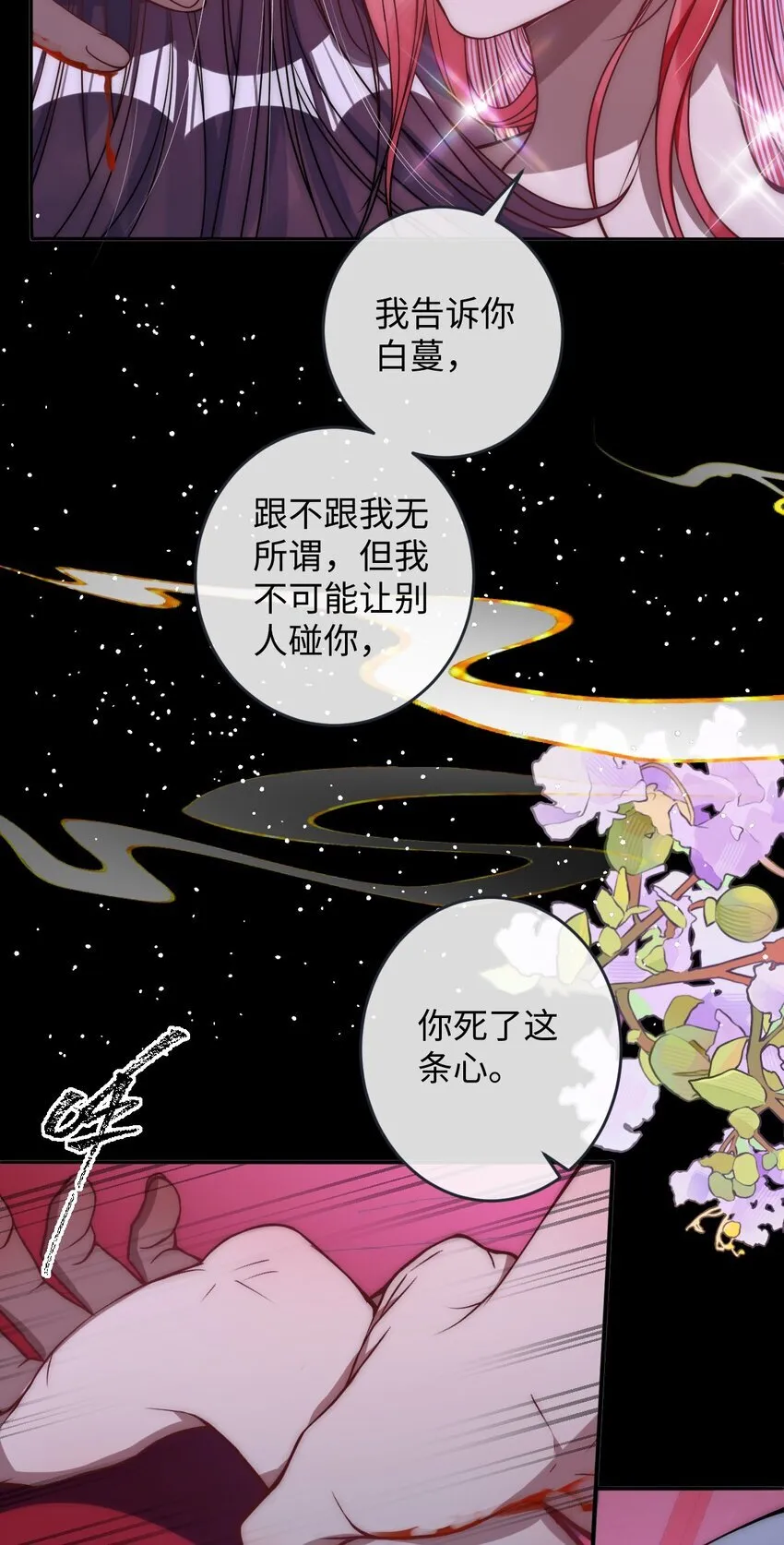 013 真是可笑极了7
