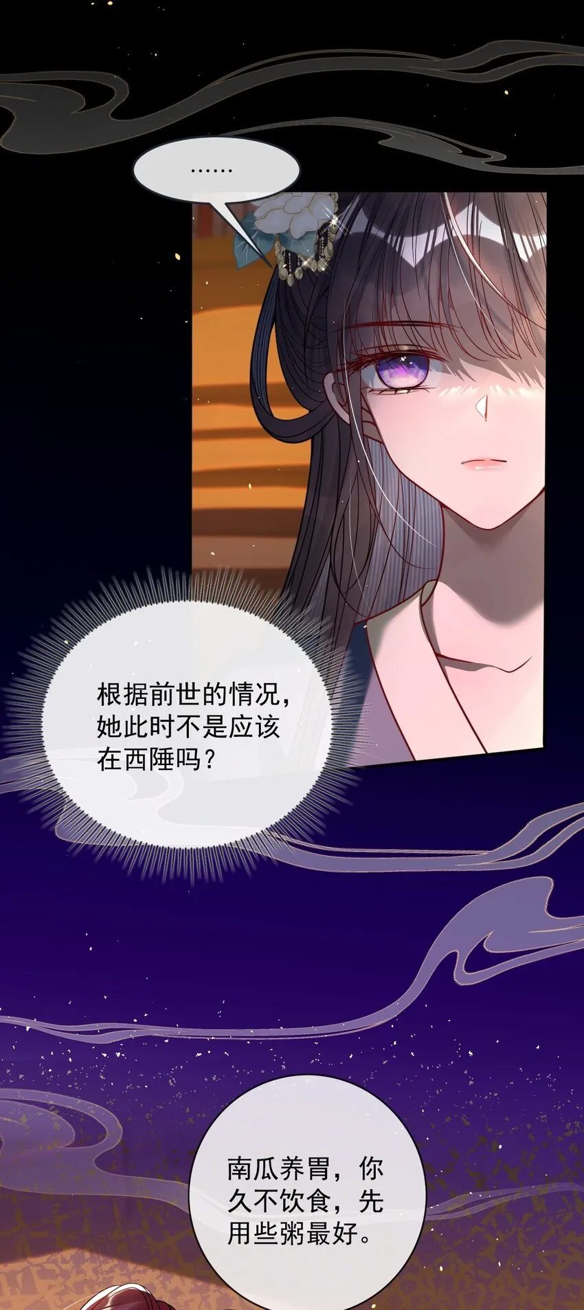 005 你以为我不敢？31