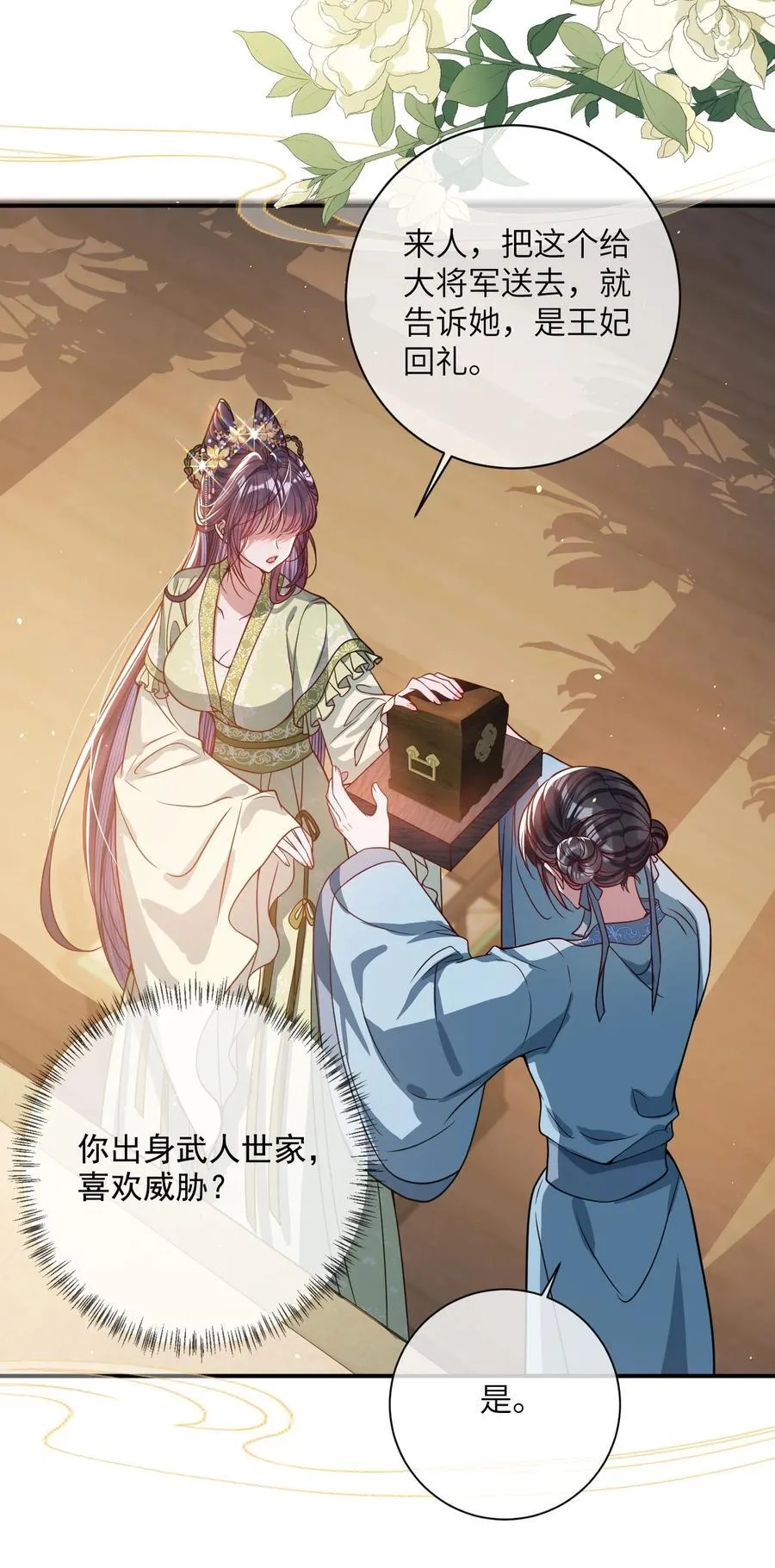 017 给点甜头46