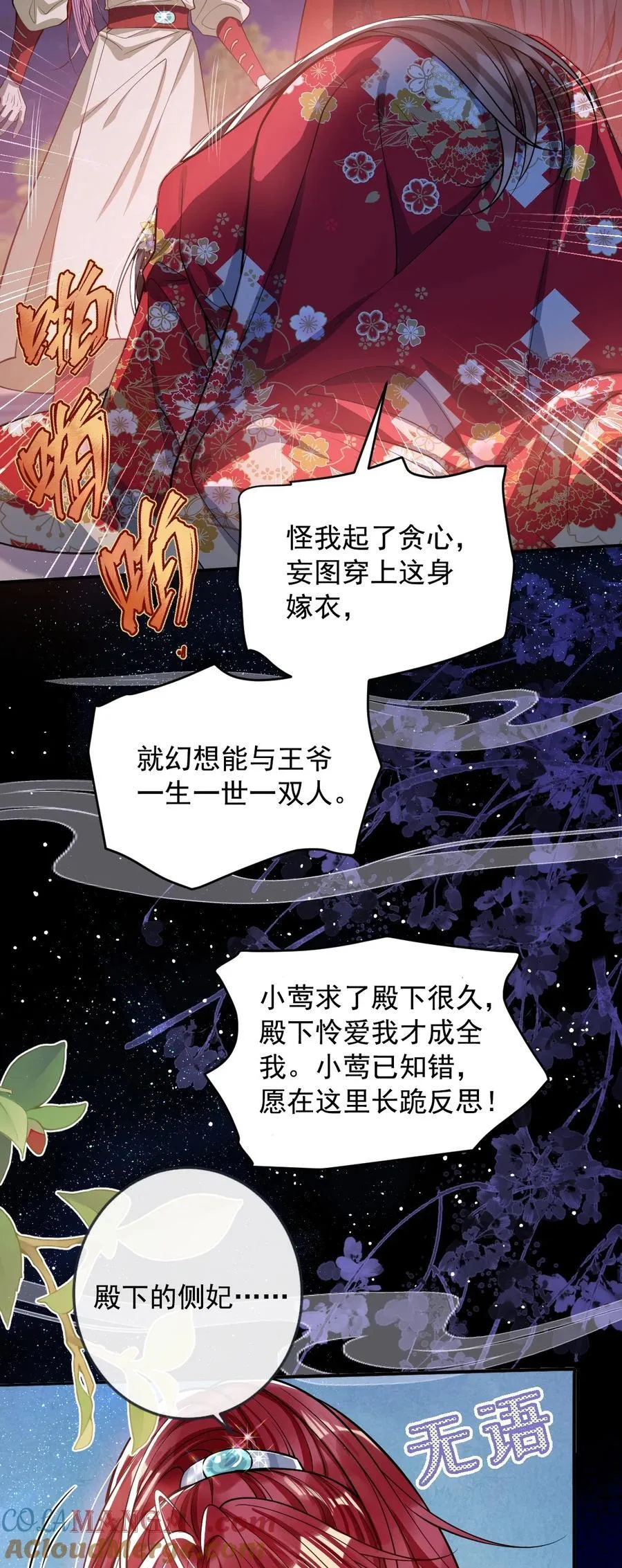 016 愚不可及22