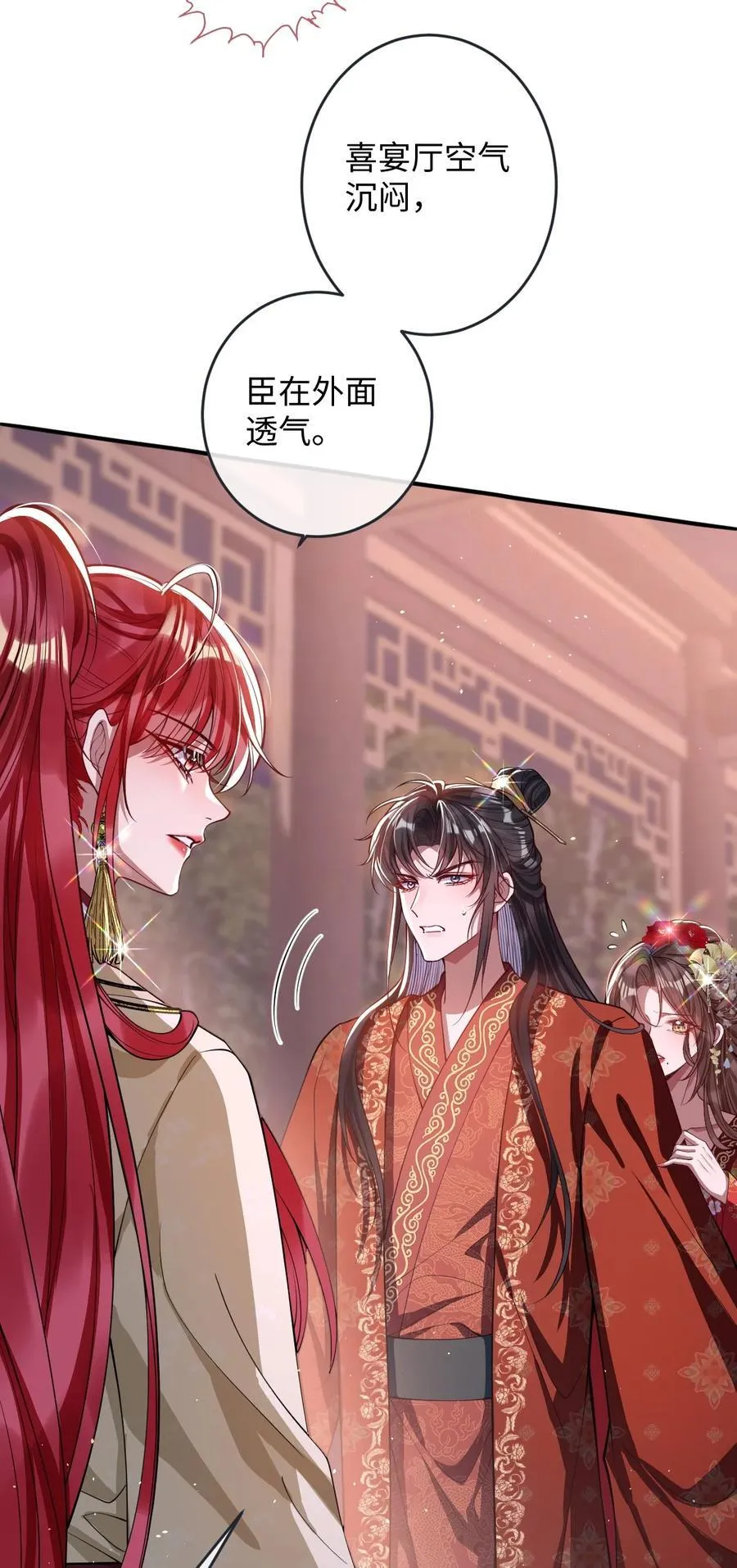 016 愚不可及9