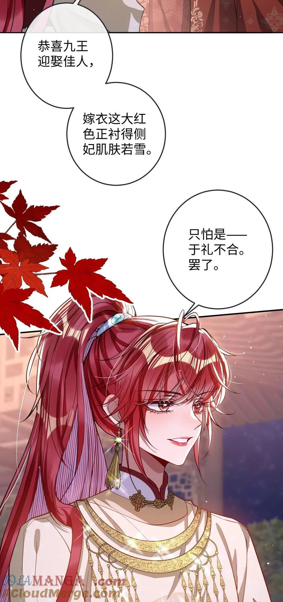 016 愚不可及10