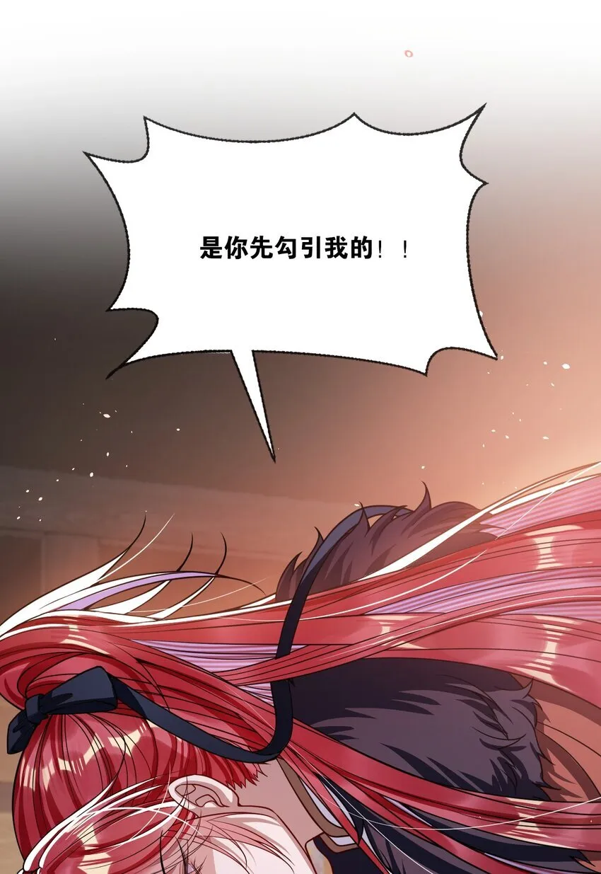 006 你只能爱我14