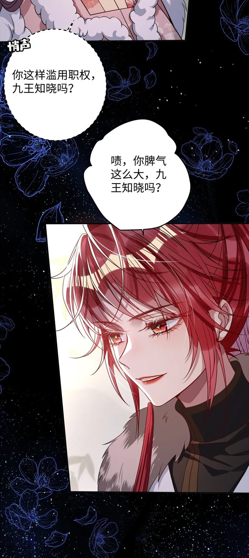 011 我所欲也15