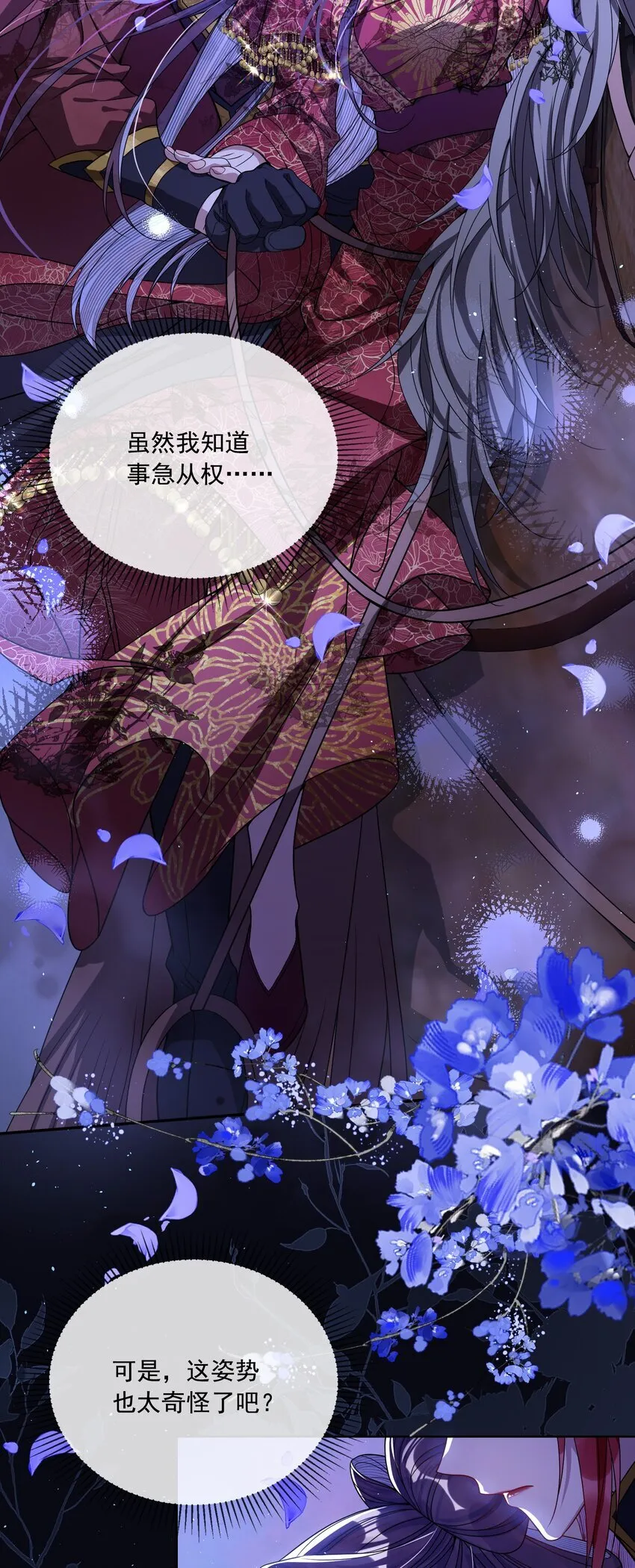 003 为自己谋划18