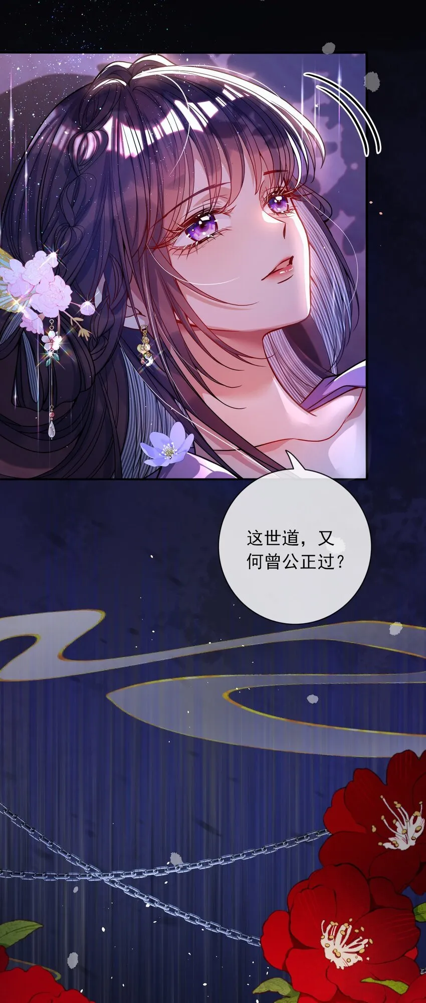 004 周家姐弟36