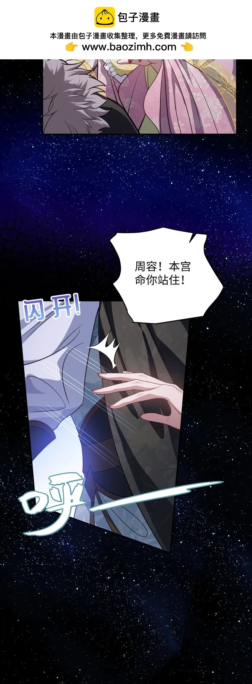 011 我所欲也39