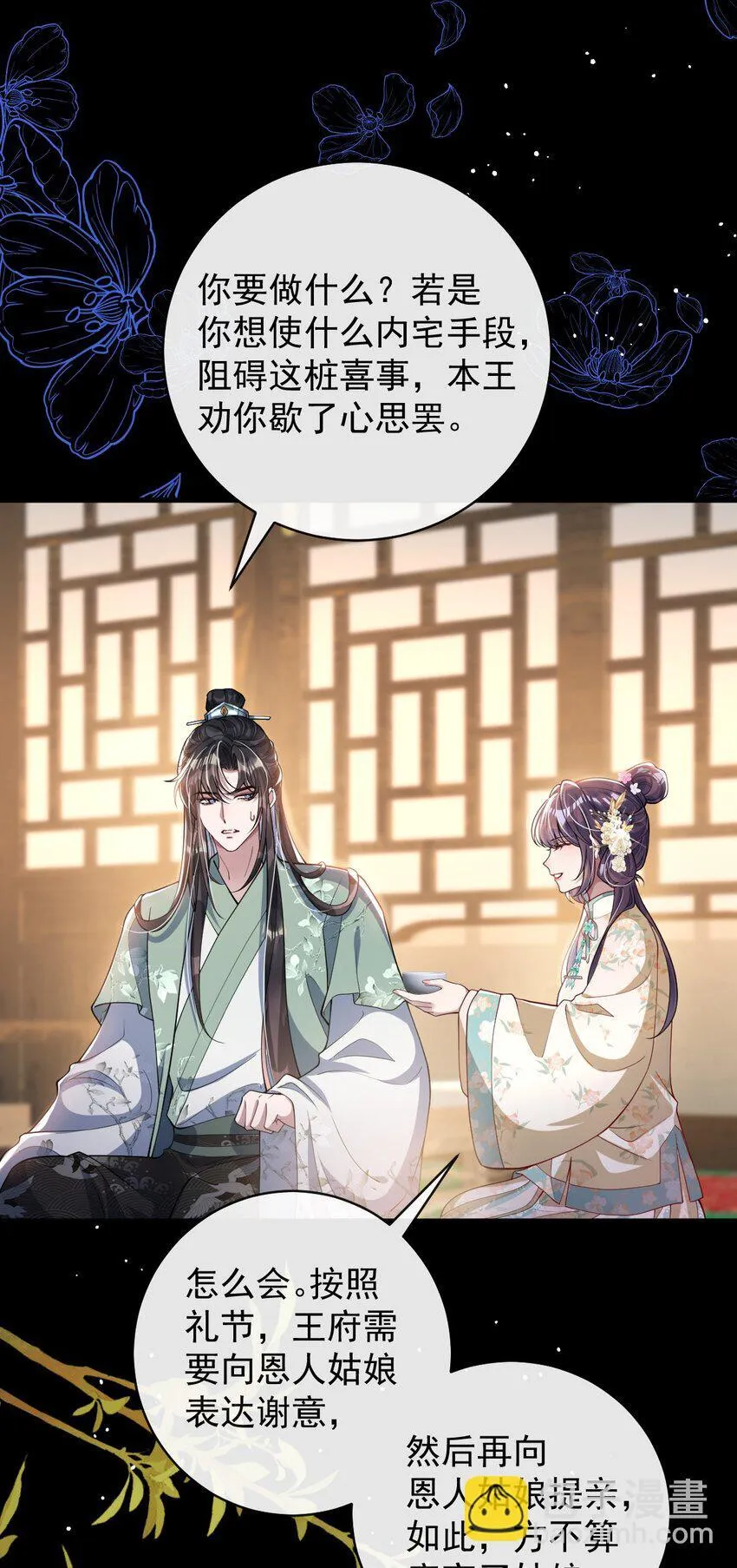013 真是可笑极了42