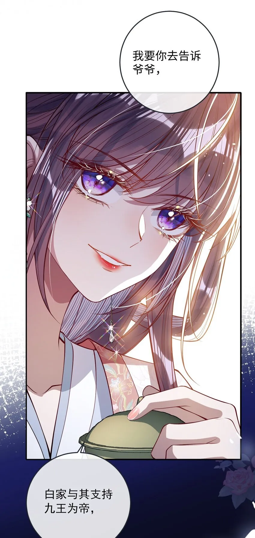 010 不如助我30
