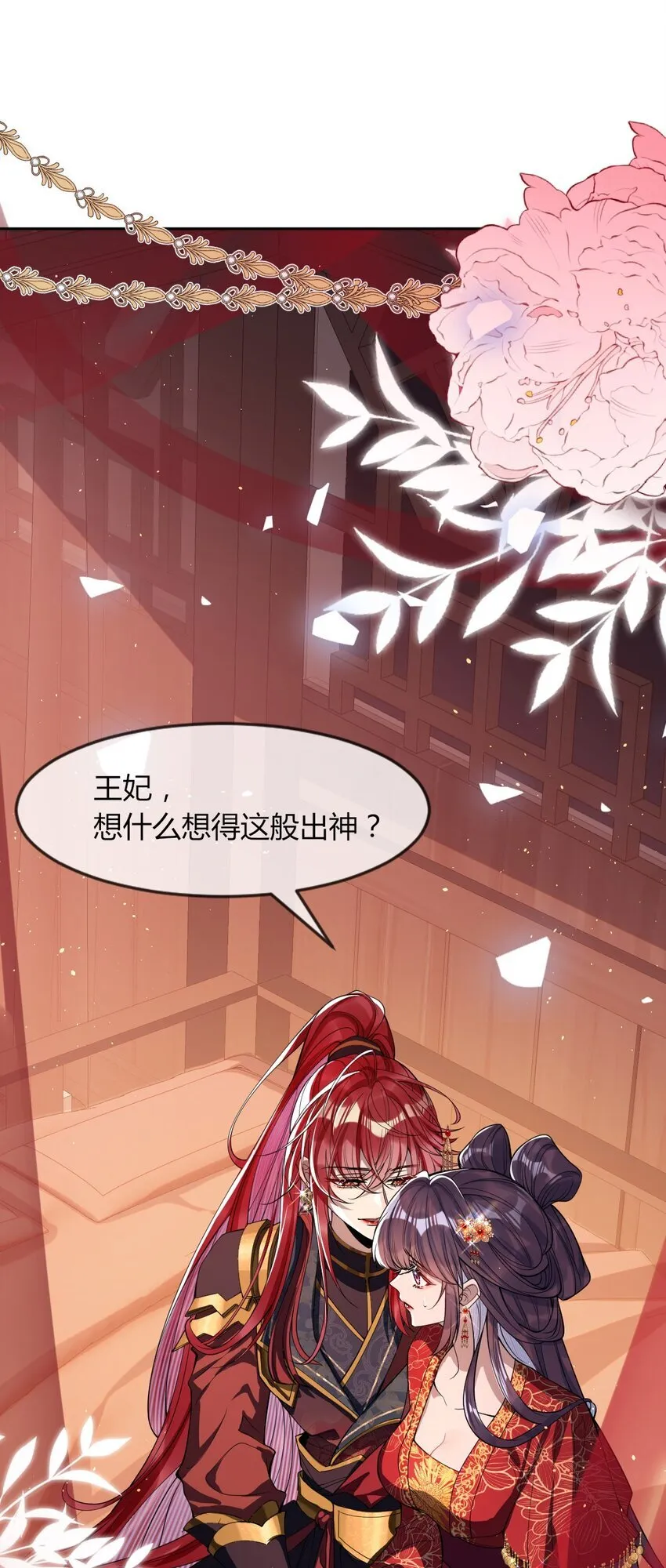 002 她知道了？15