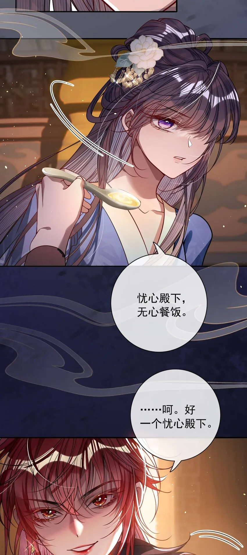 005 你以为我不敢？33
