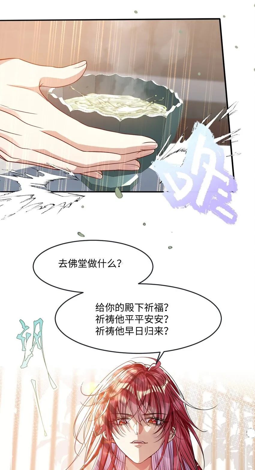 007 要挟14