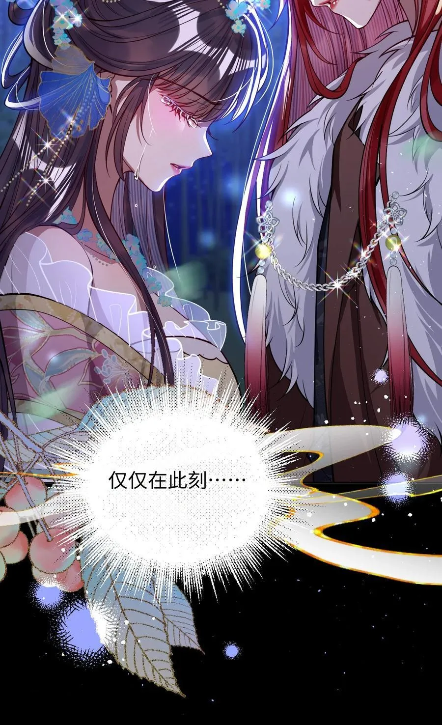 020 什么都给你23