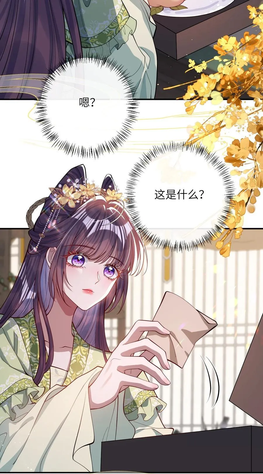 017 给点甜头34