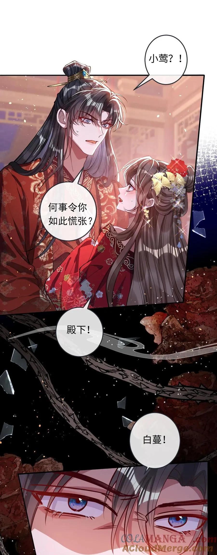 015 你还不出手吗32