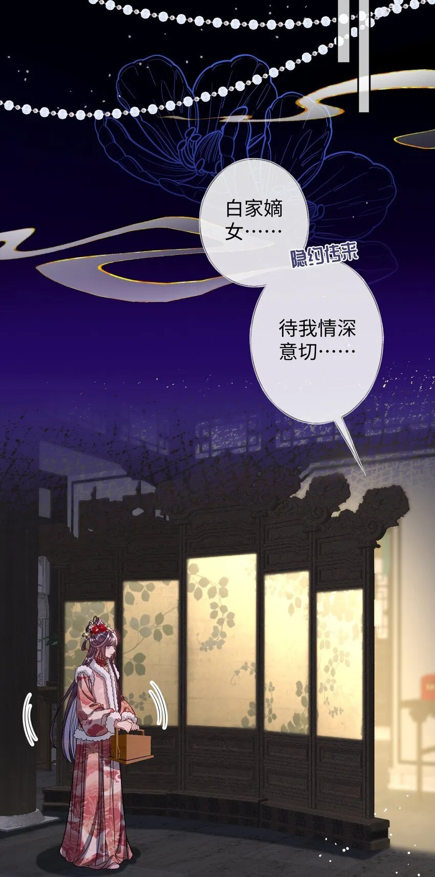 011 我所欲也11