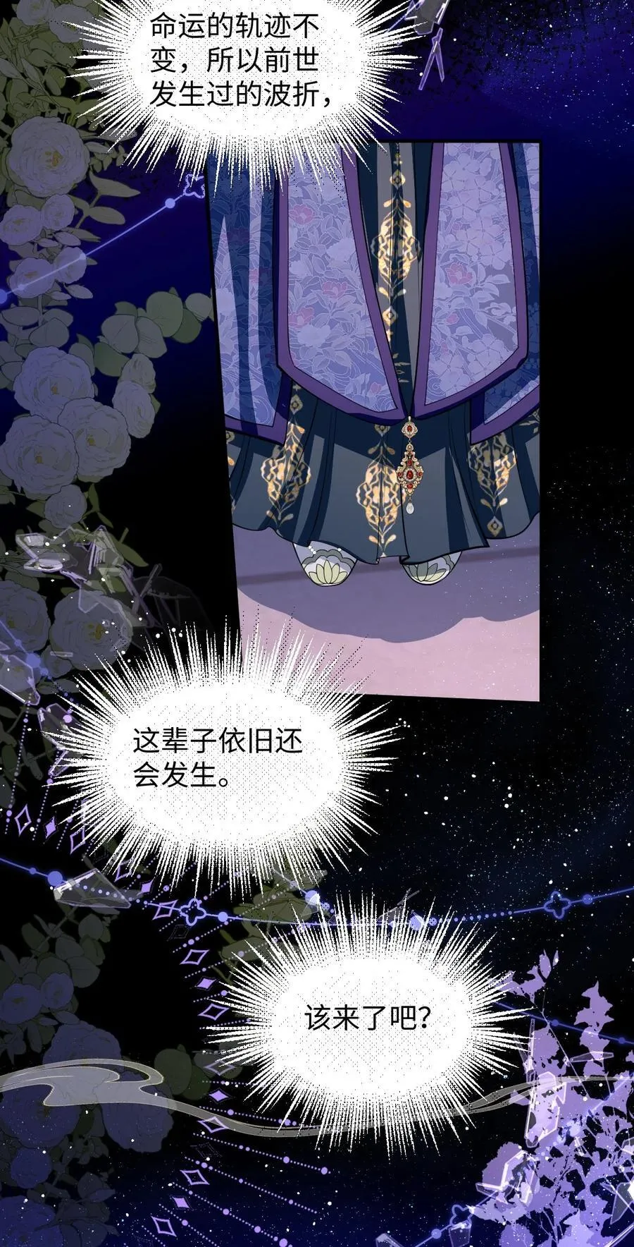 015 你还不出手吗23