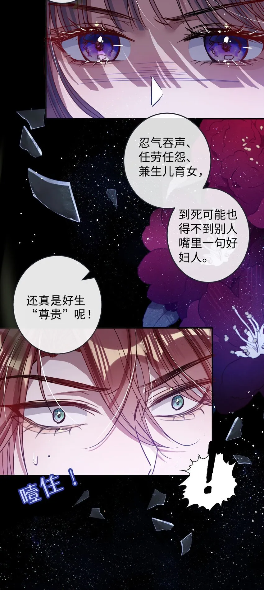 009 对牛弹琴30