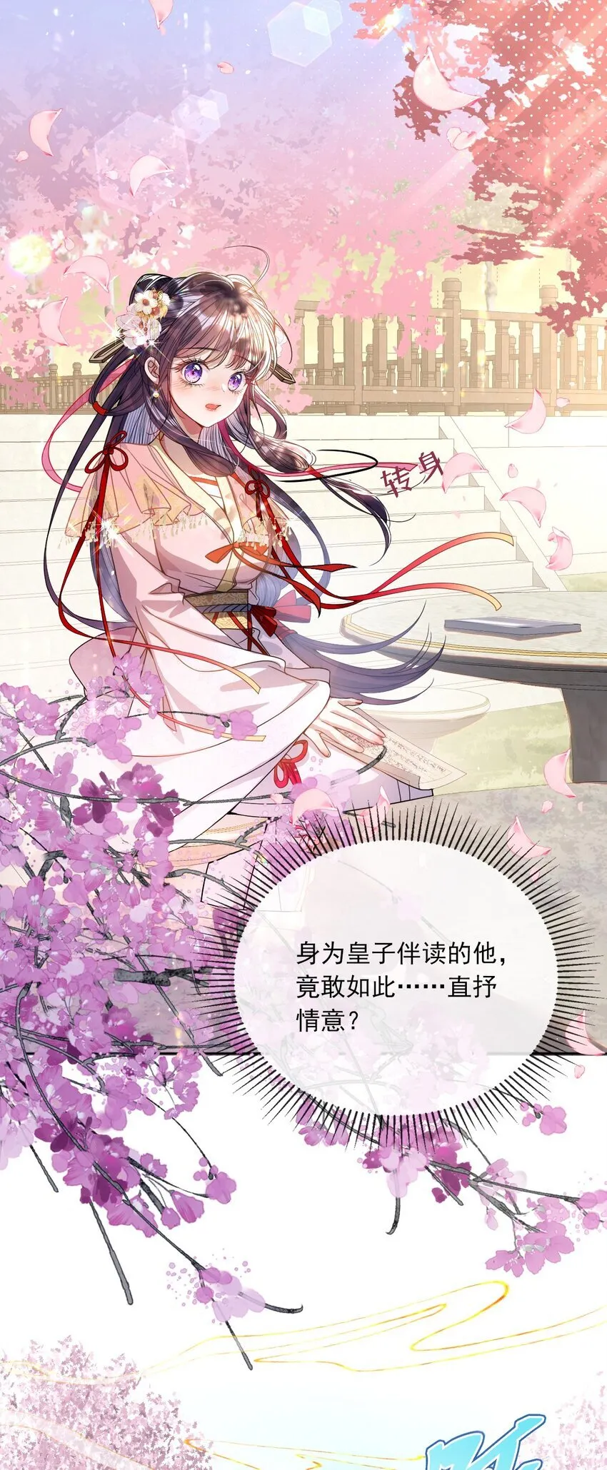 004 周家姐弟15