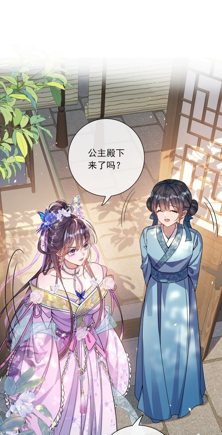 004 周家姐弟49