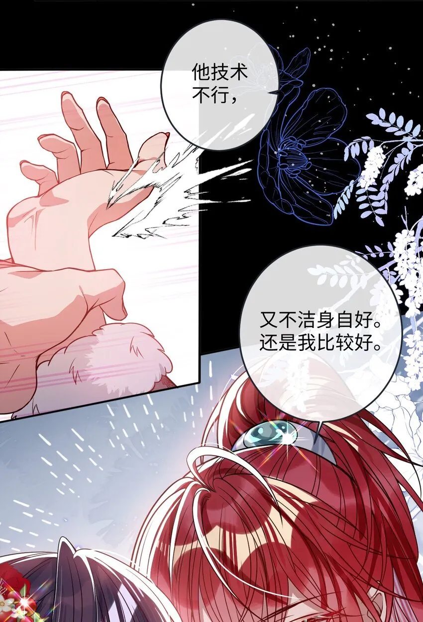 011 我所欲也18
