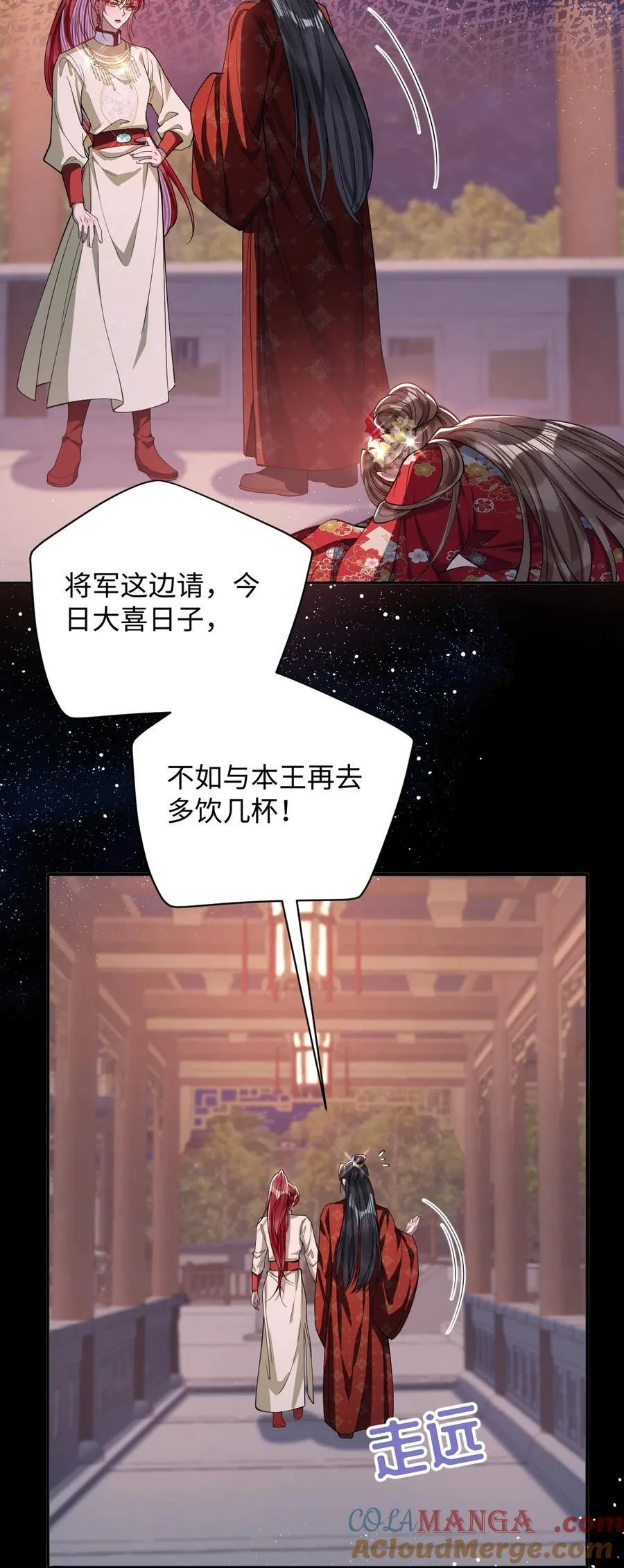 016 愚不可及24