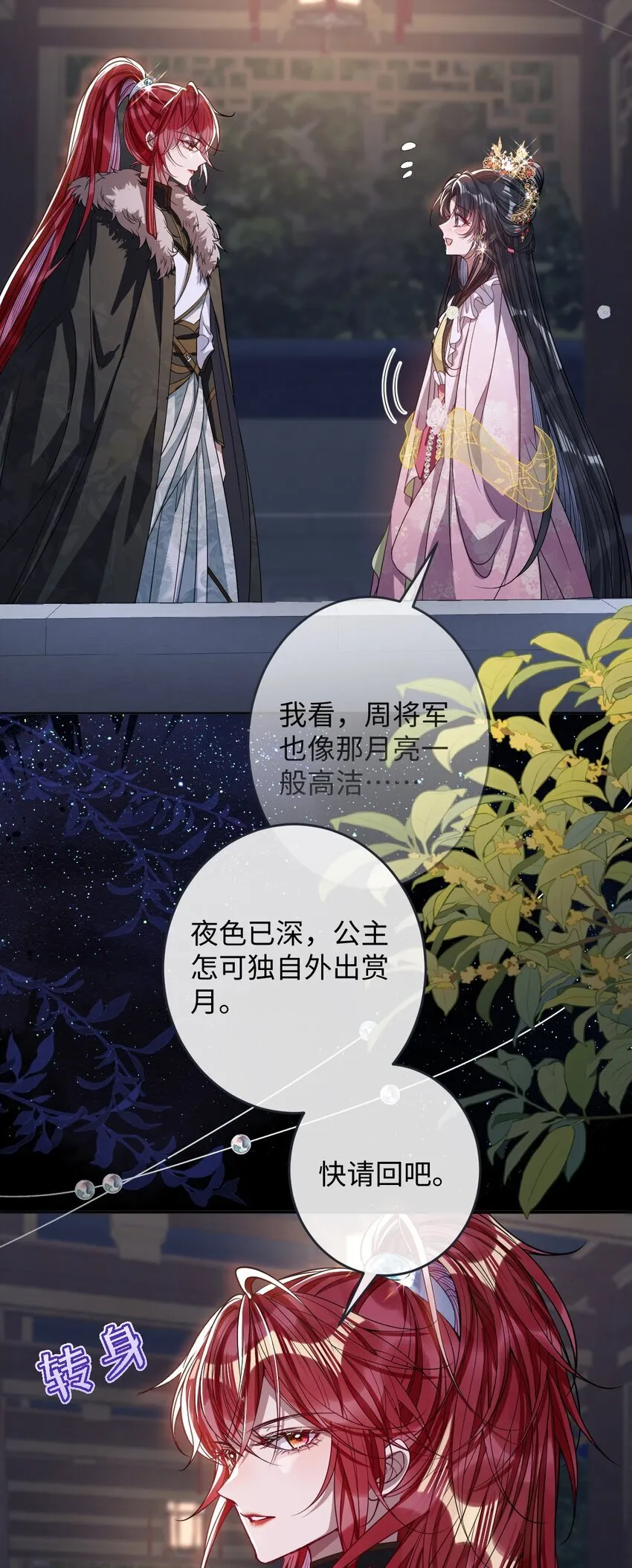 011 我所欲也37