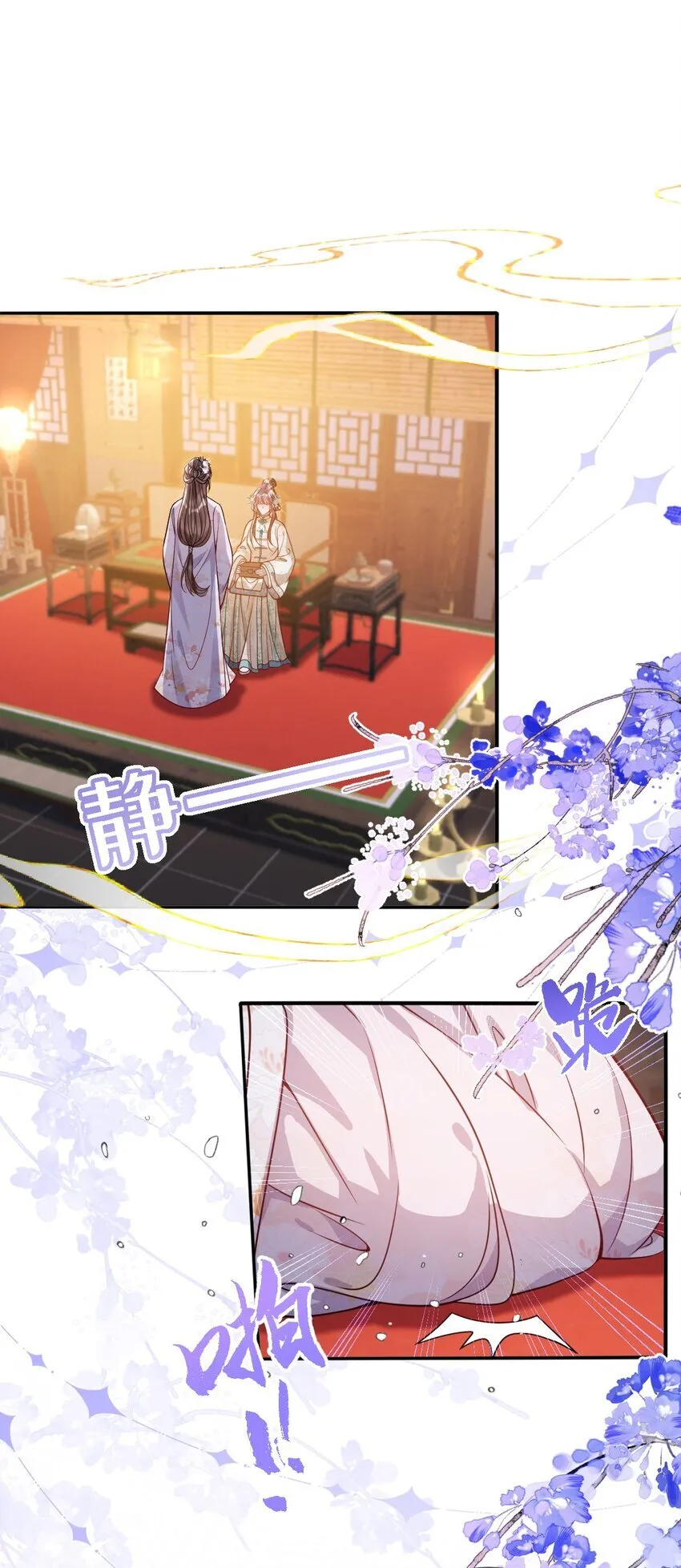 014 你会走向哪里？29