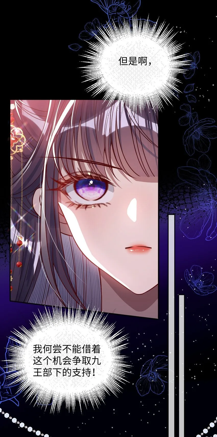 011 我所欲也10