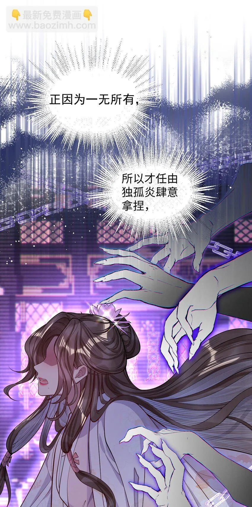 014 你会走向哪里？36