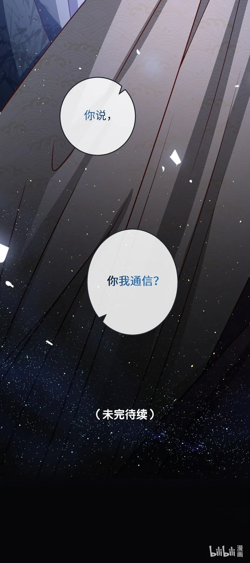 009 对牛弹琴37