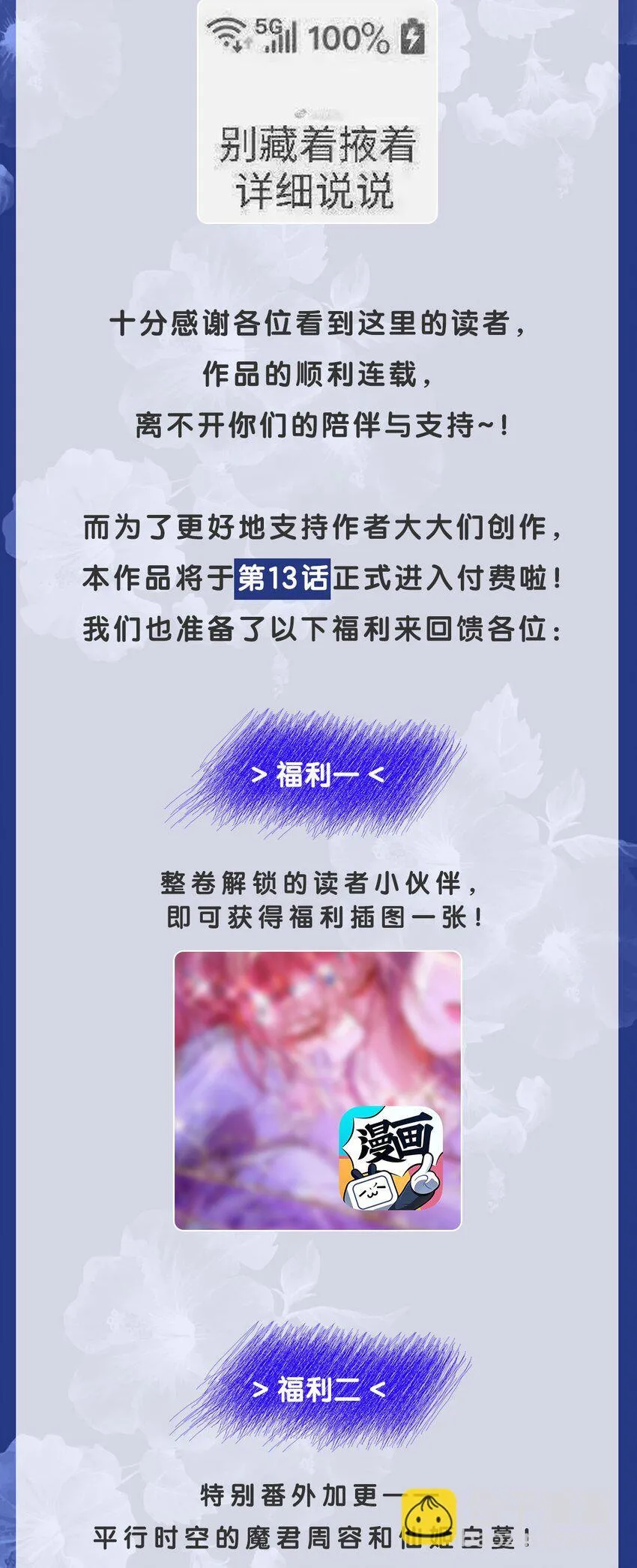 012 你这疯子35