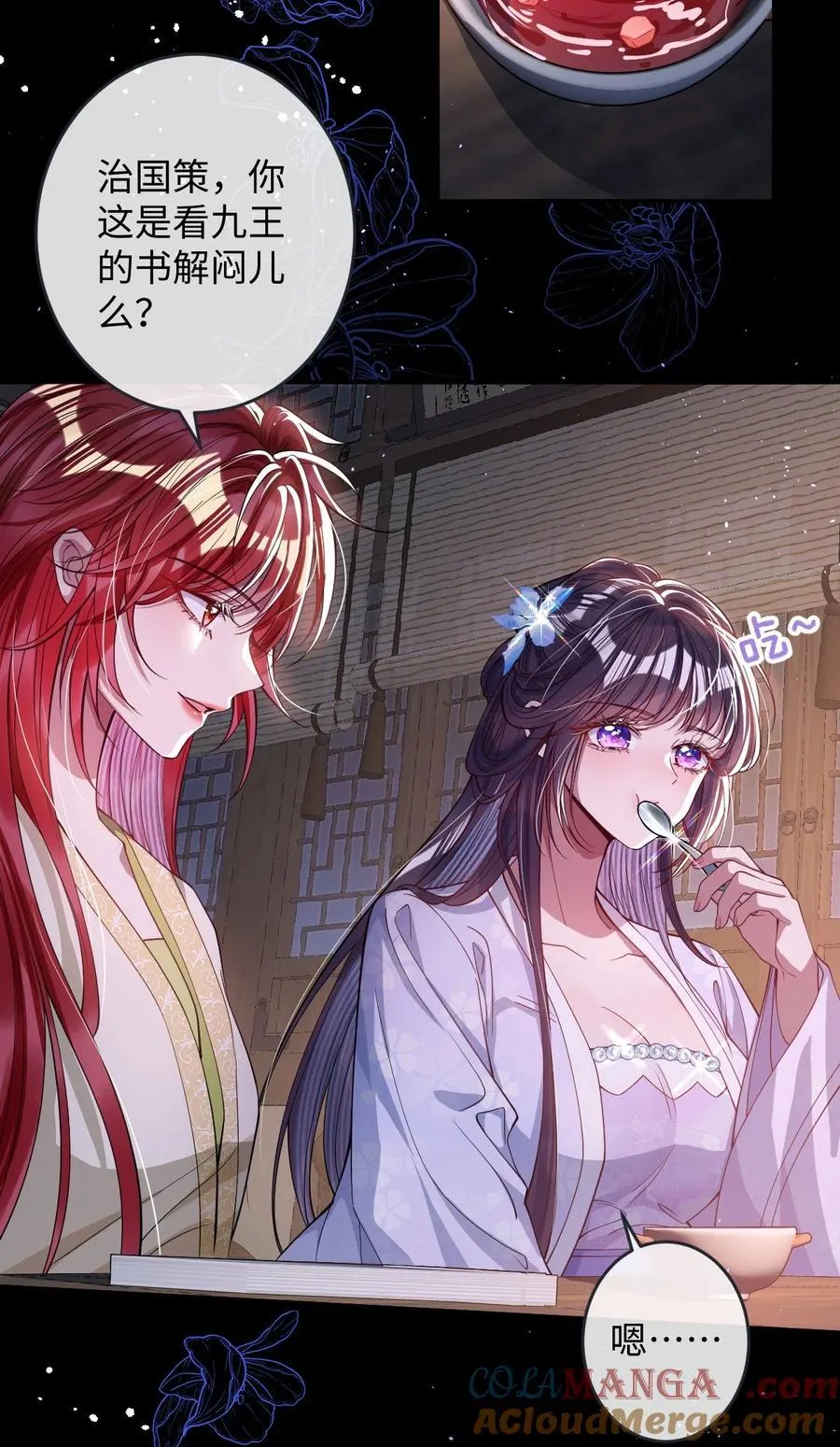021 嘘！别动14