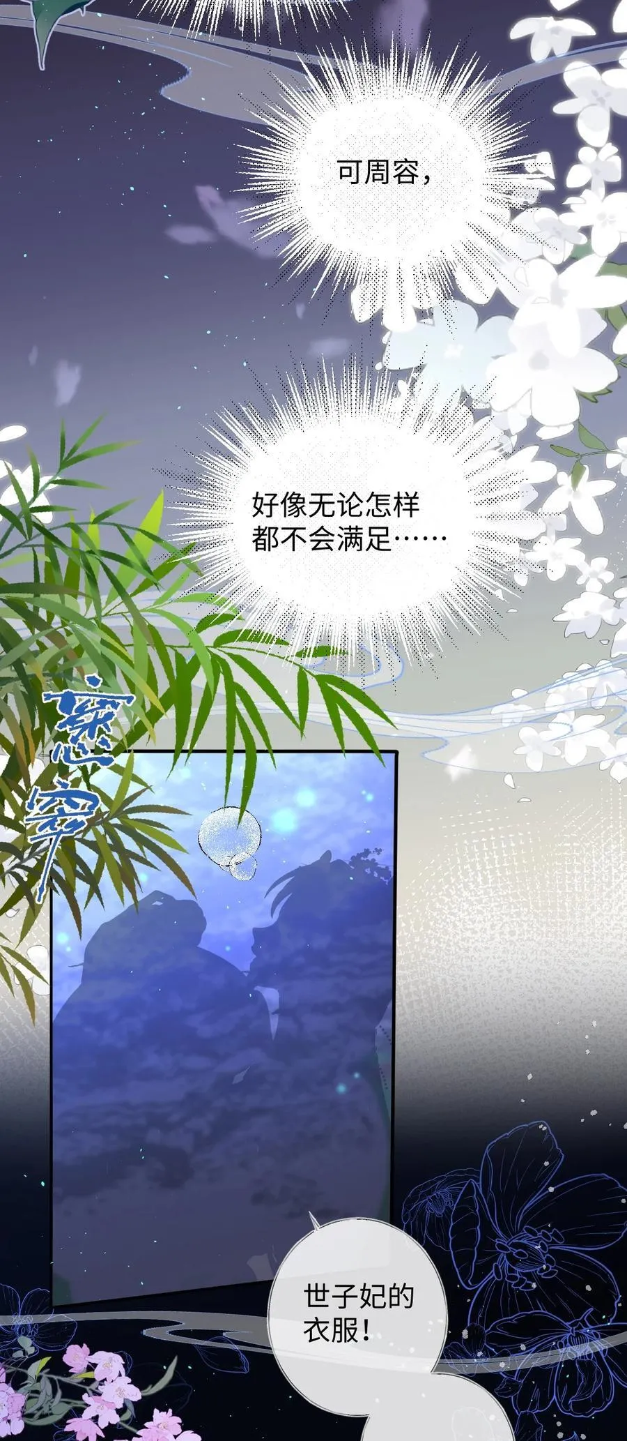 019 野鸳鸯17