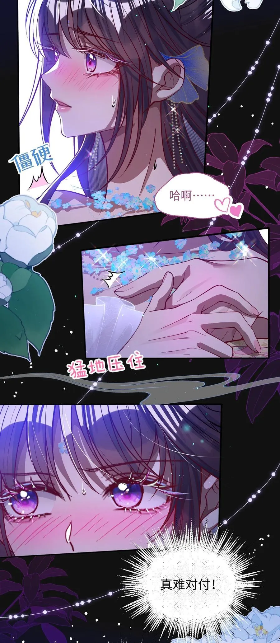 019 野鸳鸯15