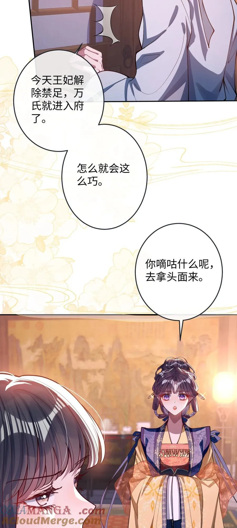 015 你还不出手吗14