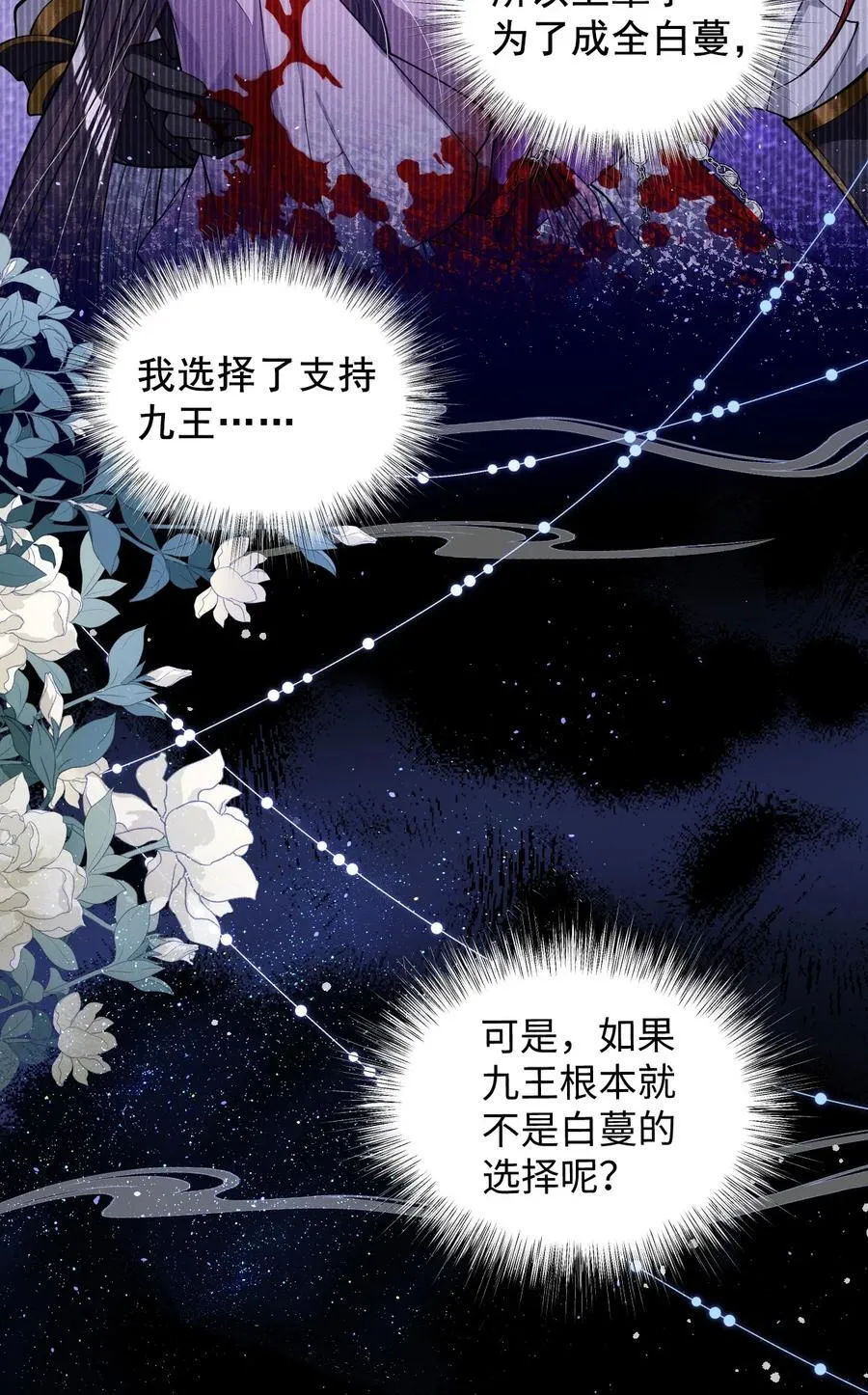 020 什么都给你11