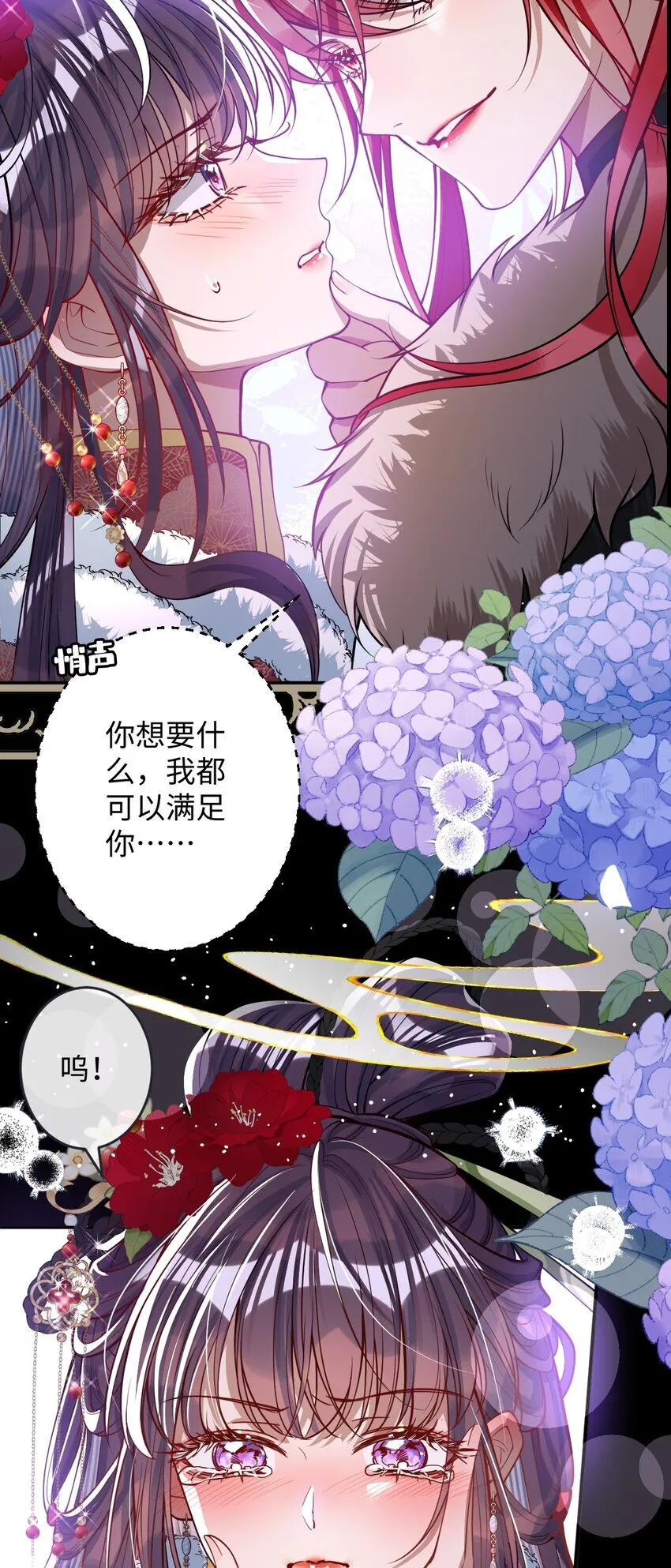 011 我所欲也26
