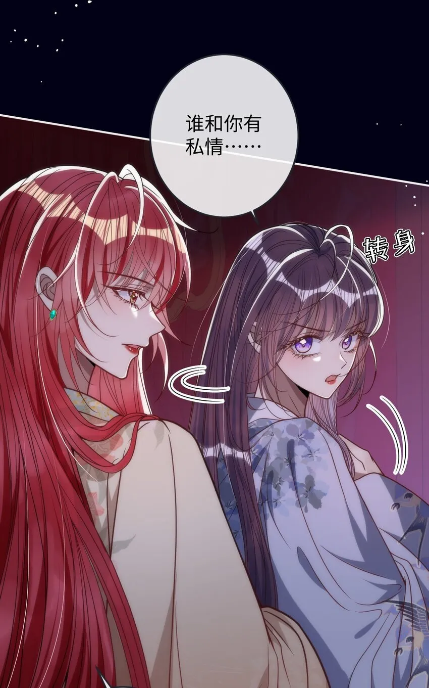 012 你这疯子13