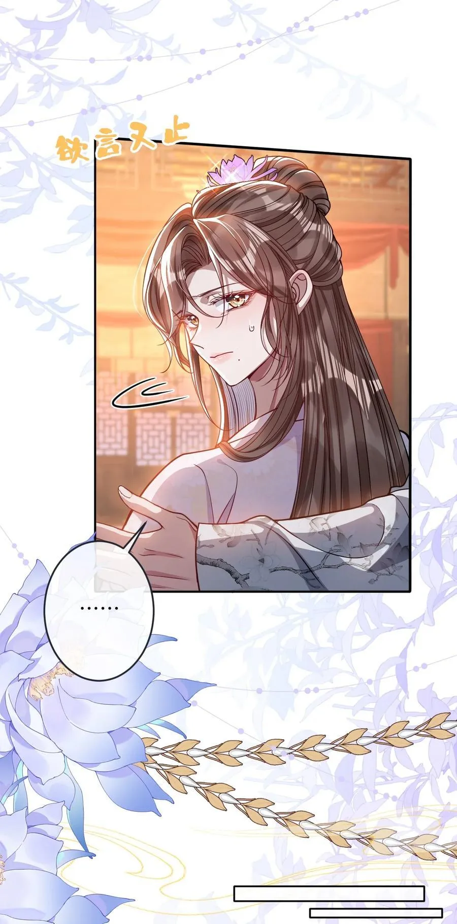 015 你还不出手吗7