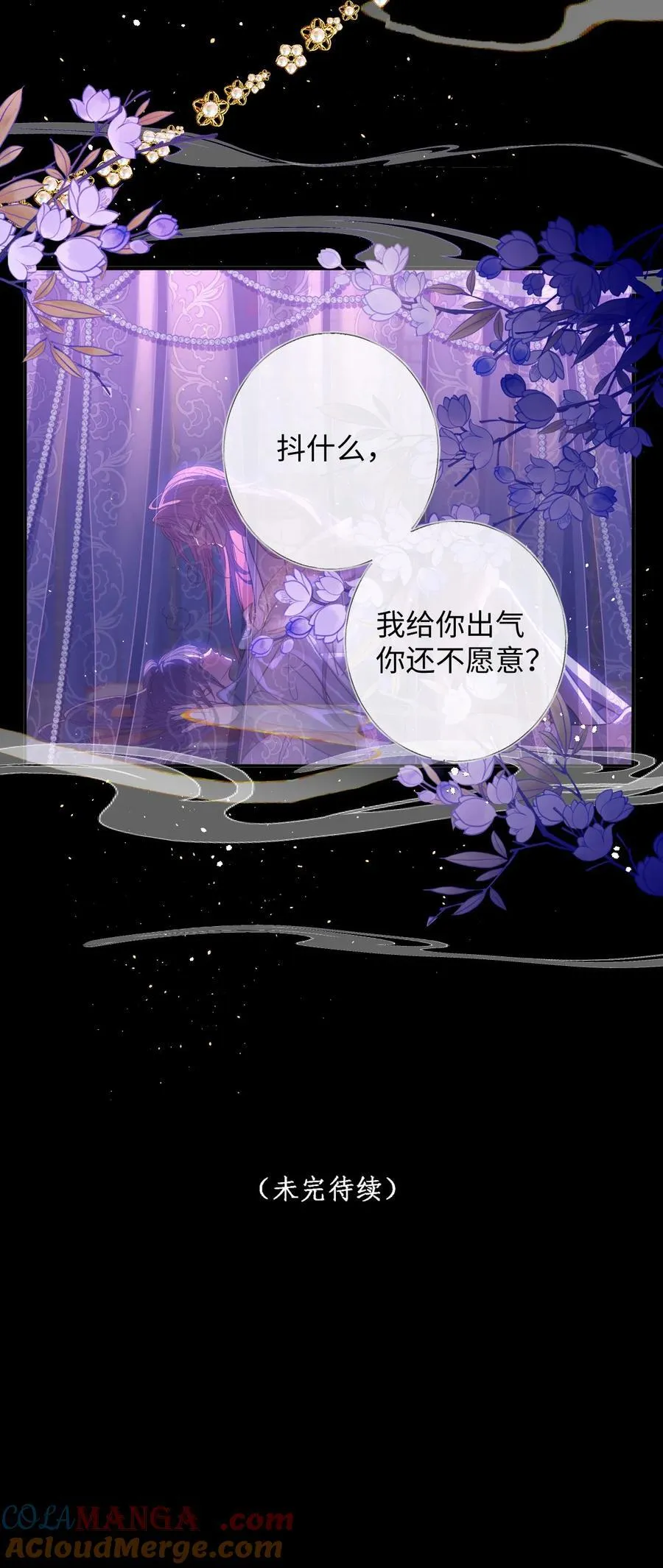 021 嘘！别动32
