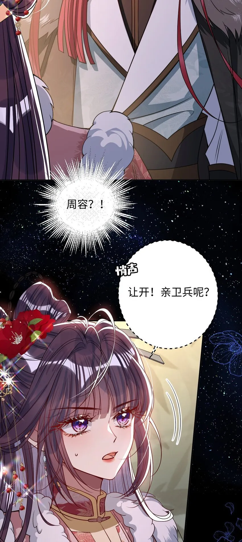011 我所欲也14